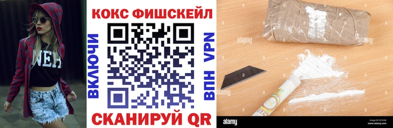 КОКАИН Эквадор  Высоцк 