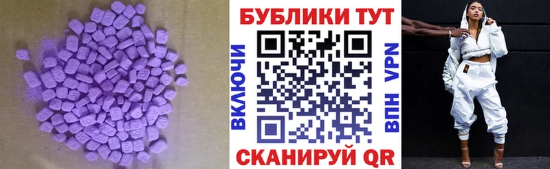 Экстази TESLA Высоцк