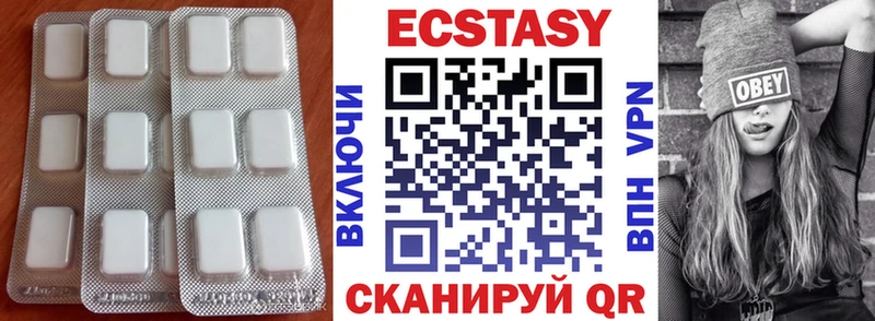 Экстази диски Высоцк