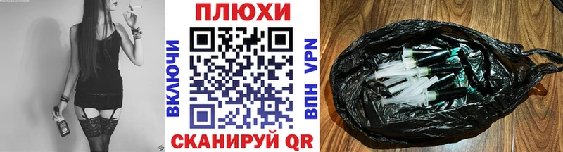 ГАШ гарик  мега вход  Высоцк  магазин продажи  