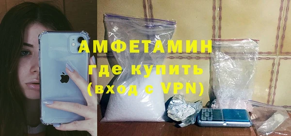 MDMA Premium VHQ Волосово