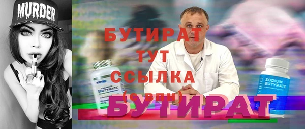 спайс Володарск