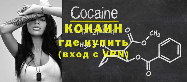 MDMA Premium VHQ Волосово