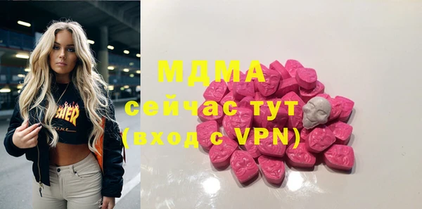кокс Волоколамск