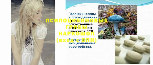 спайс Володарск