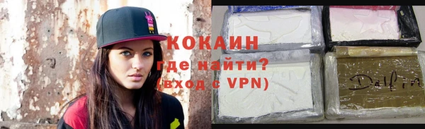 MDMA Premium VHQ Волосово