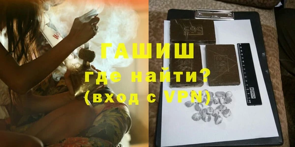 MDMA Premium VHQ Волосово