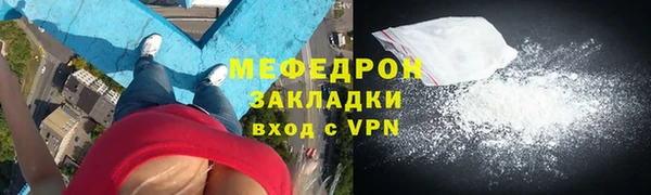 сатива Верея