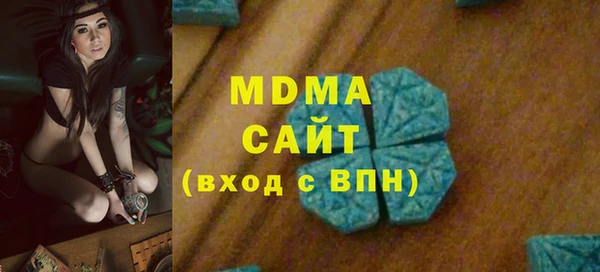спайс Володарск