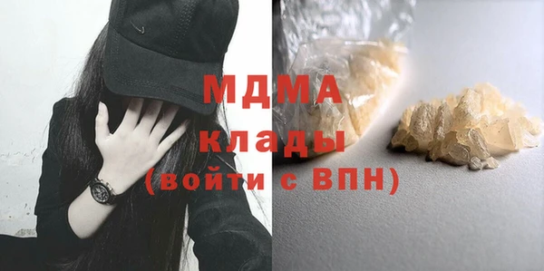 MDMA Premium VHQ Волосово