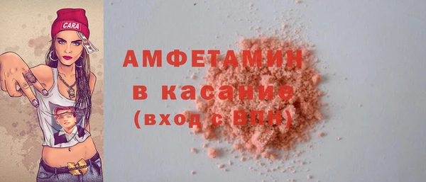 MDMA Premium VHQ Волосово