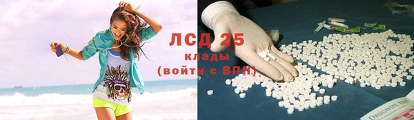 дмт Верхний Тагил