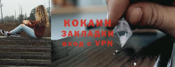MDMA Premium VHQ Волосово