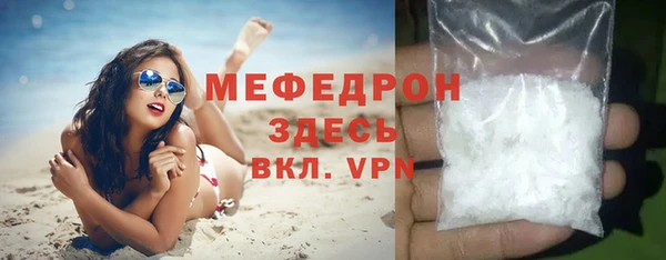 спайс Володарск