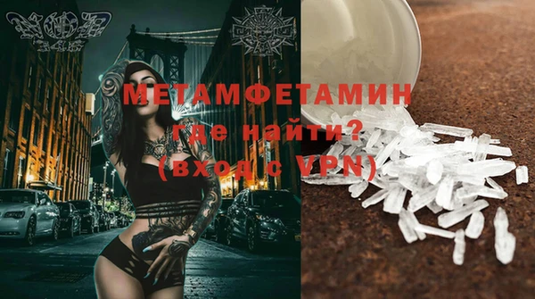 кокс Волоколамск