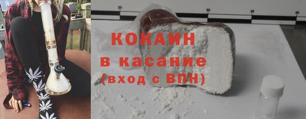 спайс Володарск