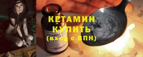 дмт Верхний Тагил