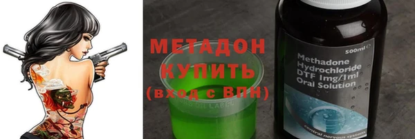 спайс Володарск