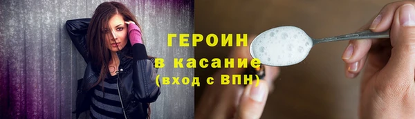 сатива Верея