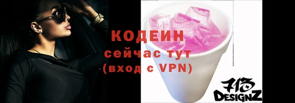 MDMA Premium VHQ Волосово