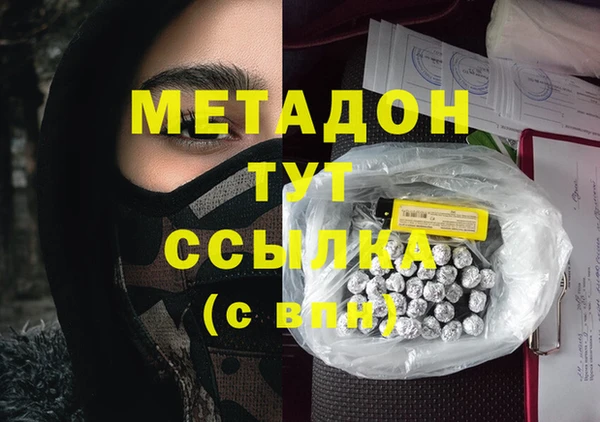 спайс Володарск