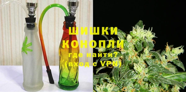 спайс Володарск