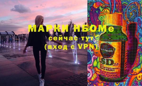 кокс Волоколамск