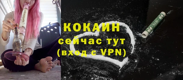 спайс Володарск