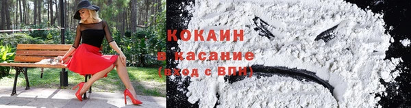 кокс Волоколамск