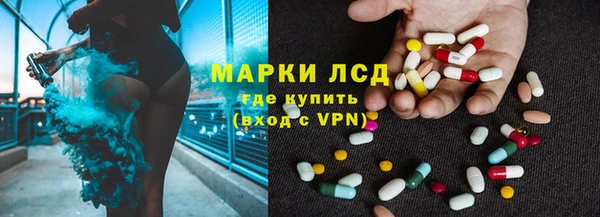 MDMA Premium VHQ Волосово