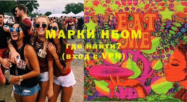 мескалин Верхнеуральск