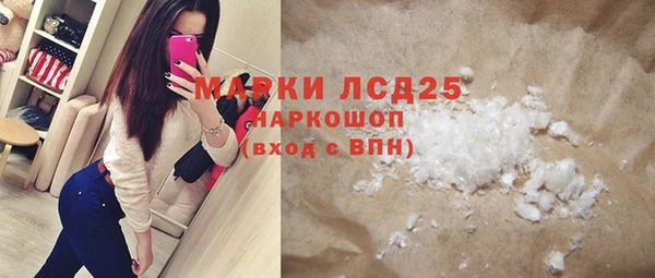 кокс Волоколамск