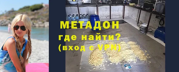 спайс Володарск