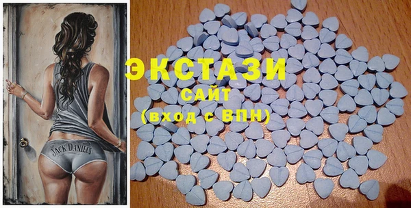 MDMA Premium VHQ Волосово