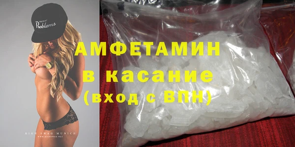 дмт Верхний Тагил