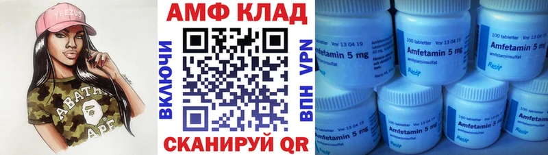 где найти наркотики  Высоцк  МЕТАМФЕТАМИН пудра 