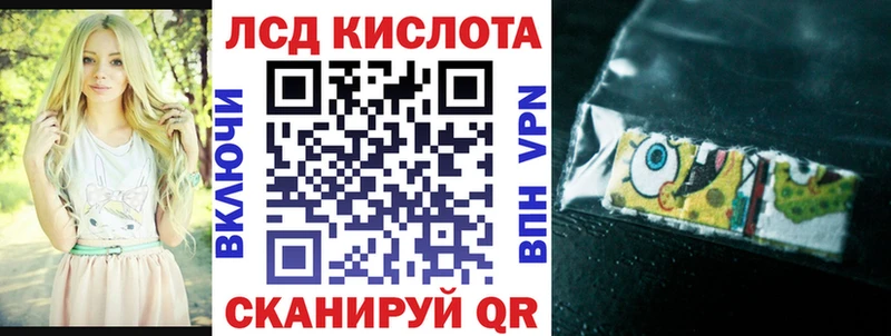 где можно купить   Высоцк  Марки 25I-NBOMe 1500мкг 