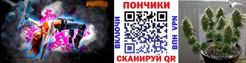 Бошки Шишки Bruce Banner Высоцк