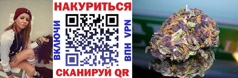 Каннабис конопля  Высоцк 